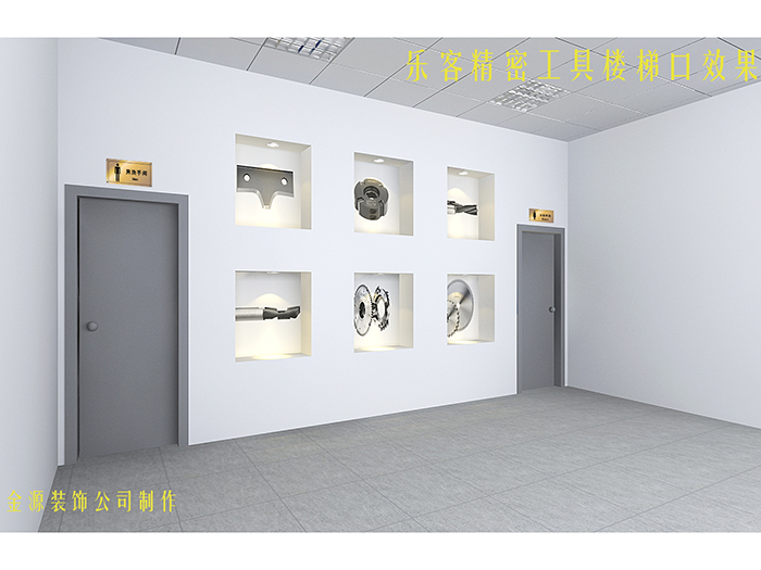 樂(lè)客精密刀具（太倉(cāng)）有限公司