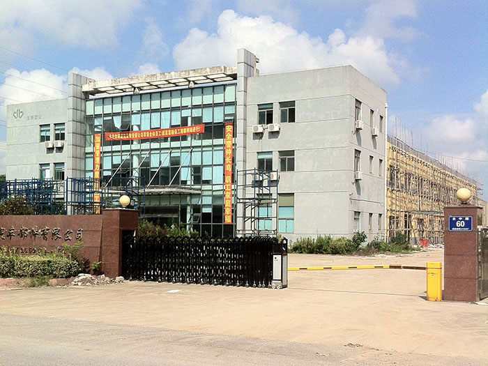 蘇州英利汽車(chē)部件有限公司